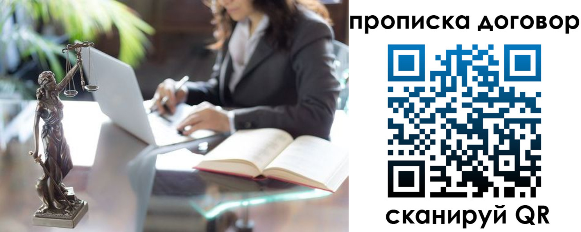 прописка иностранных граждан в Называевске